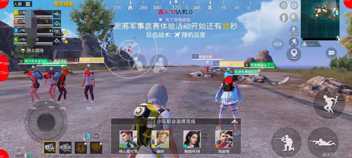 和平精英《葫芦娃》一体直装辅助嘎嘎稳