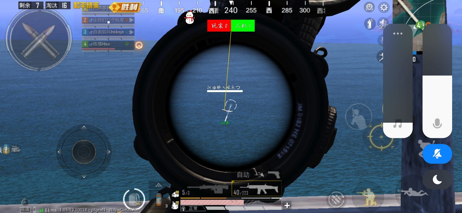 和平精英最新版辅助插件【AM内部】横空出世