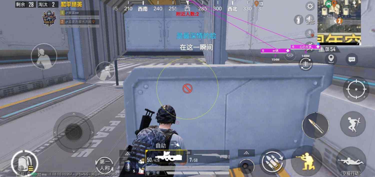 和平精英辅助《剑齿虎》一体直装横空出世