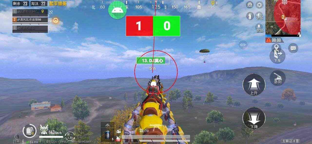 和平【涂山红红】辅助轻便直装工具，重现丝滑畅快体验